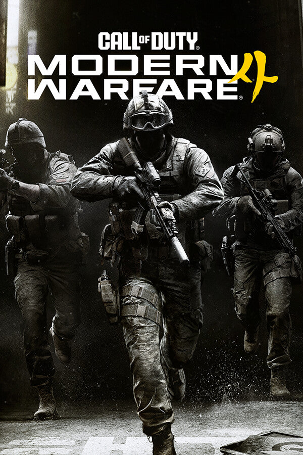 Call of Duty: Modern Warfare 4 cover
